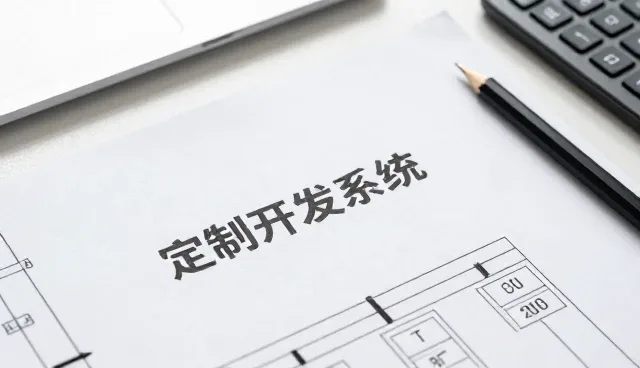 安装调试常见问题及应对策略